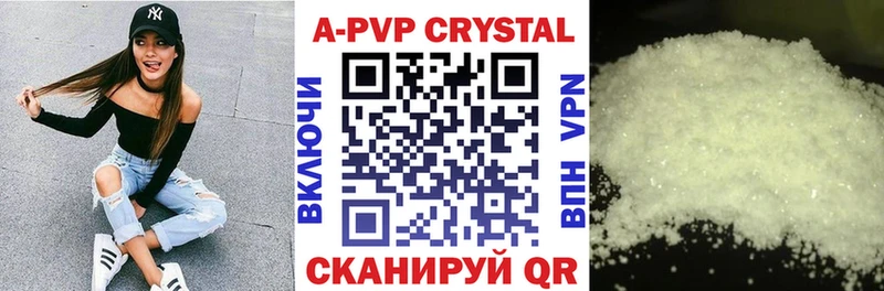 A PVP Соль Купить где Когалым