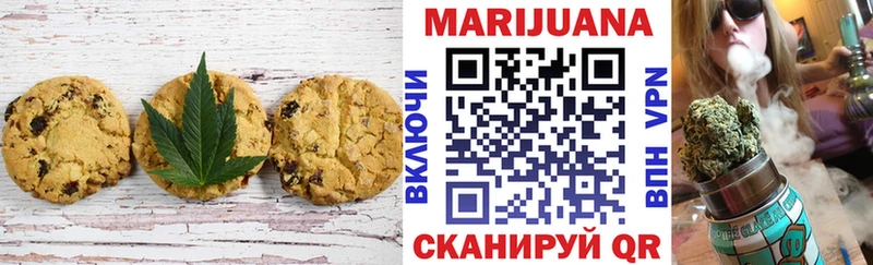 Еда ТГК марихуана  Купить закладки  Когалым 