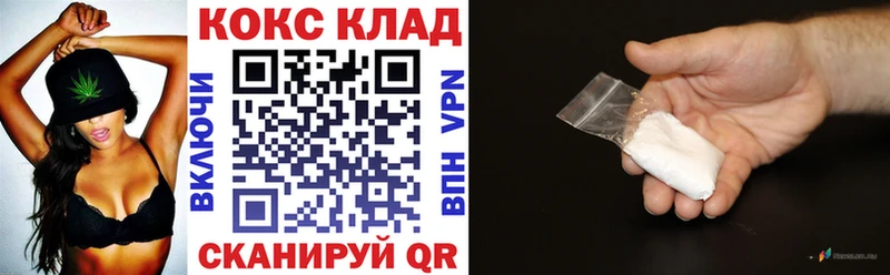 Кокаин Перу  Купить где  Когалым 