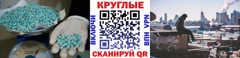 Купить где  Когалым  Экстази mix 