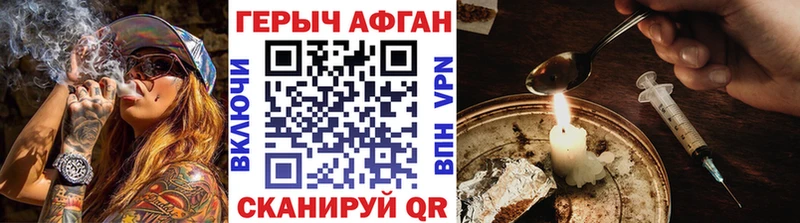 ГЕРОИН гречка  Купить где  Когалым 