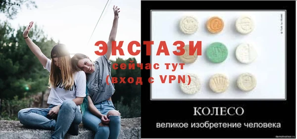 spice Козельск