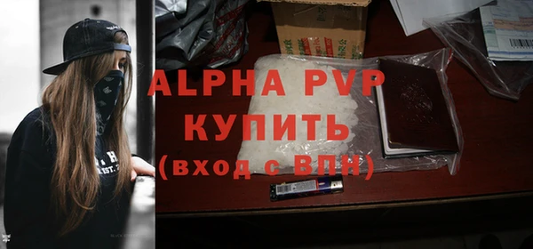 меф VHQ Усмань