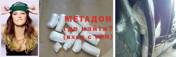 шишки Усолье-Сибирское