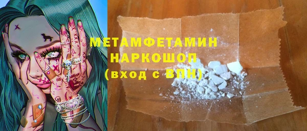 таблы Козловка