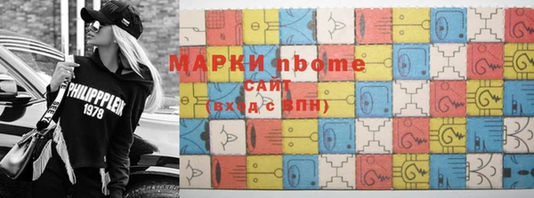 шишки Усолье-Сибирское