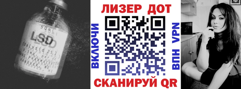 Купить где  Когалым  ЛСД экстази кислота 