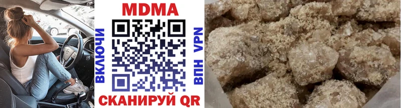 МДМА кристаллы  Купить где  Когалым 