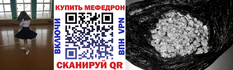 Купить  Когалым  Меф mephedrone 