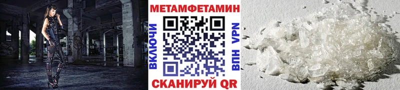 Купить закладки  Когалым  МЕТАМФЕТАМИН мет 