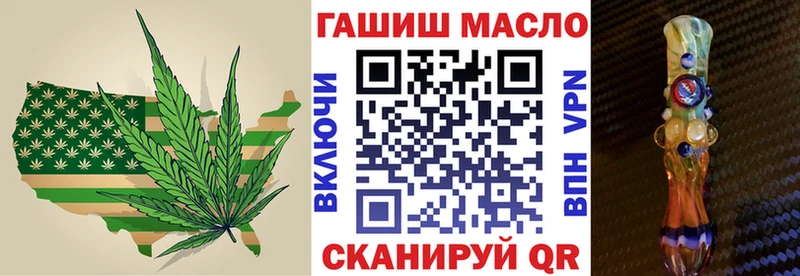 Дистиллят ТГК гашишное масло  Купить где  Когалым 
