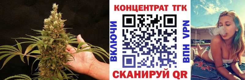Дистиллят ТГК гашишное масло Когалым